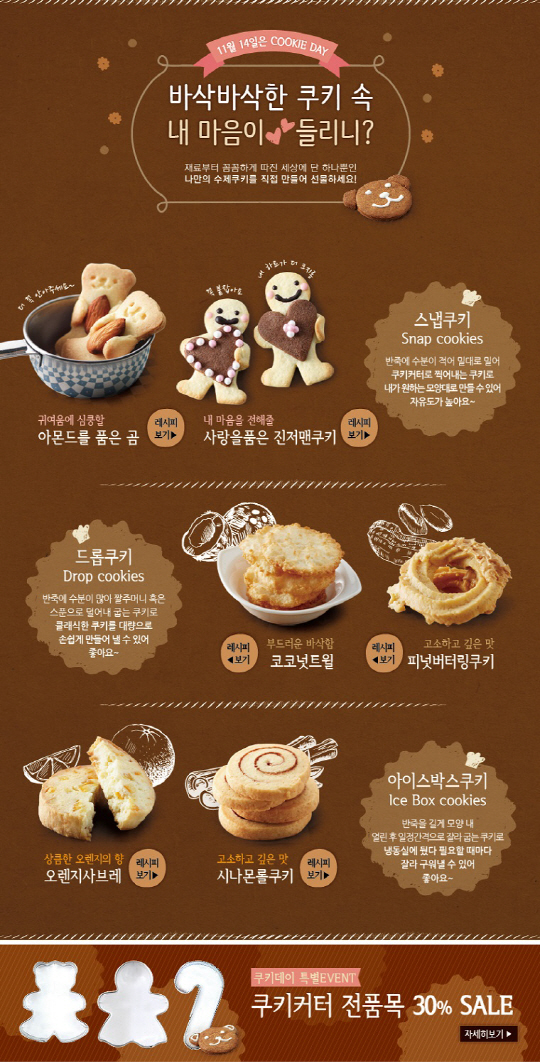 브레드11 이미지