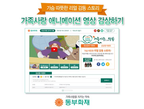 사랑 이미지