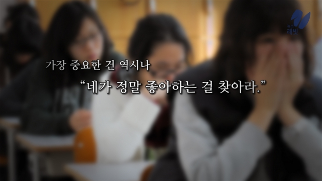 수능, 니가 진짜로 원하는 게 뭐야 | 인스티즈