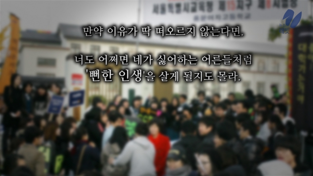 수능, 니가 진짜로 원하는 게 뭐야 | 인스티즈