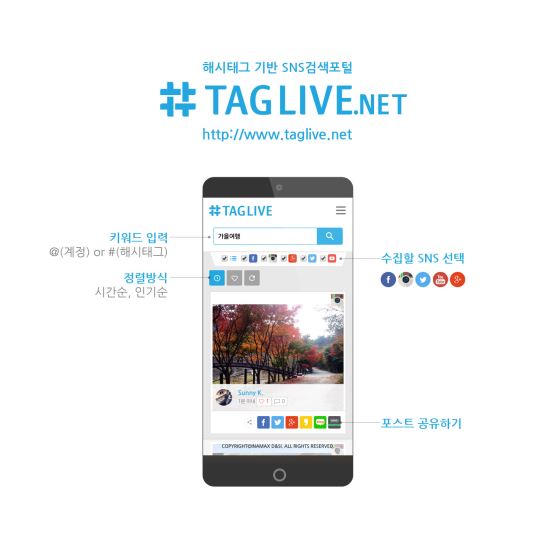 아이태그 이미지