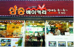 삼송제시카즈베이커리 이미지