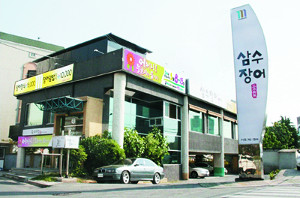 삼송제시카즈베이커리 이미지