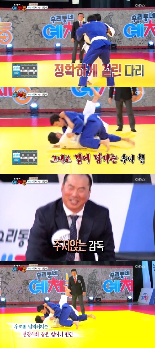 이훈기술 이미지