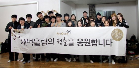 새벽에프앤비 이미지