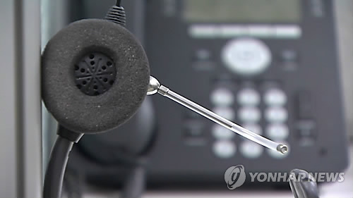 전주 대형 병원 콜센터, 인건비 수천만원 빼돌려 - 연합뉴스