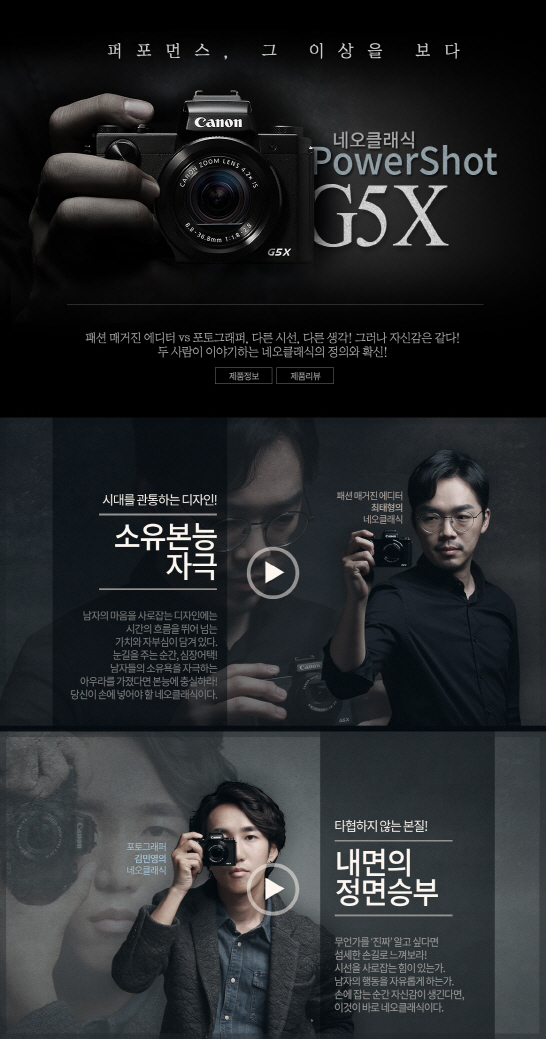 원이스토어 이미지