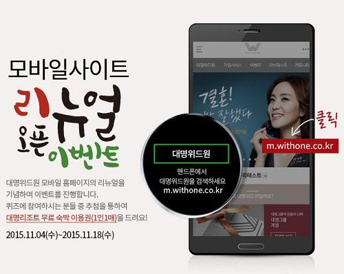 대명PC 이미지