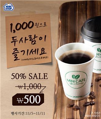 원두커피 이미지