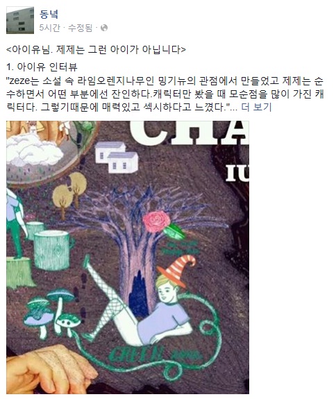 2015년도 연예계논란 임팩트 甲은???.jpg | 인스티즈