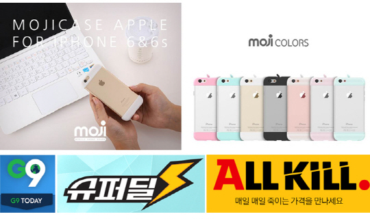 모지(MOJI) 이미지