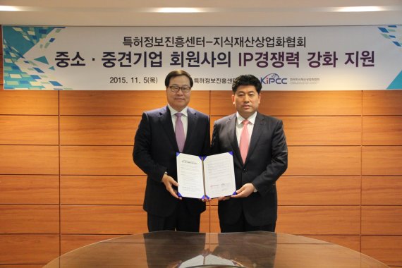 한국지식재산상업화협회 이미지