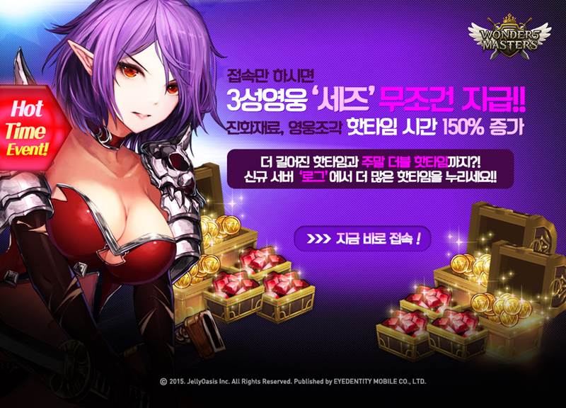 마스터즈 이미지