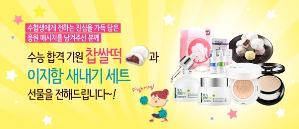 달기화장품 이미지