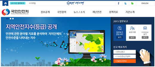 원푸드스토리 이미지