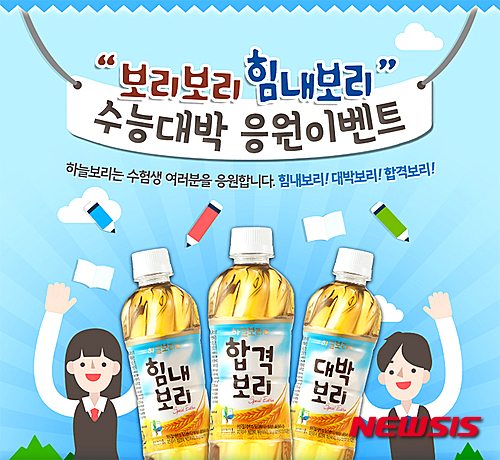 하늘비식품 이미지