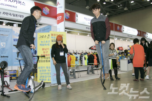 온라인유통MD협회 이미지