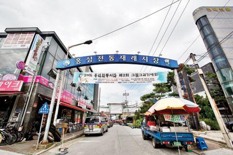내포물산 이미지