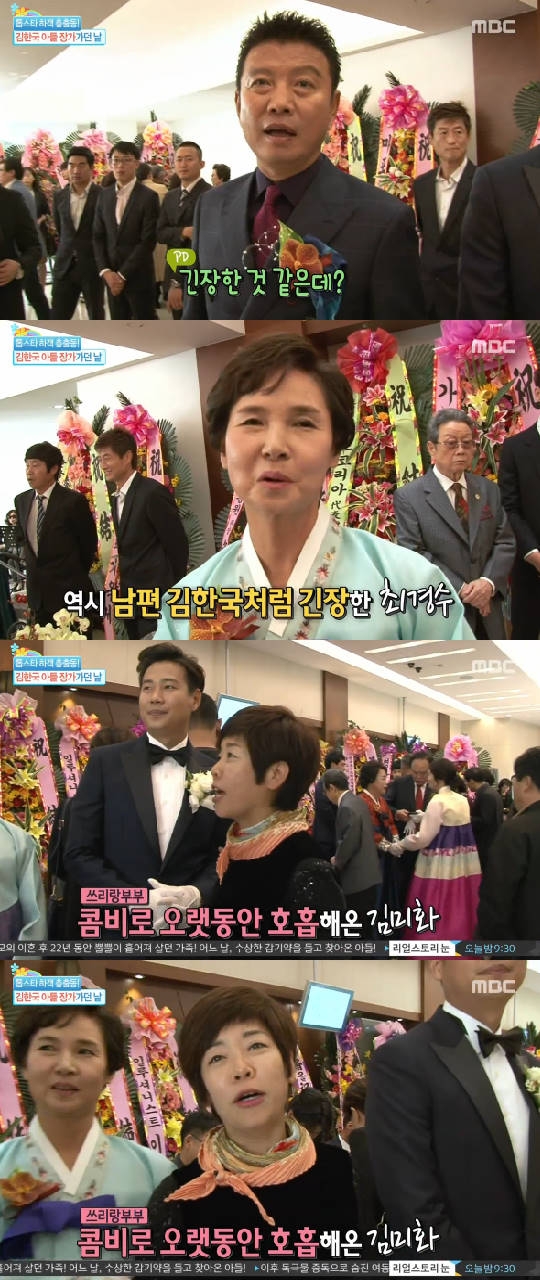 기분좋은날 이미지