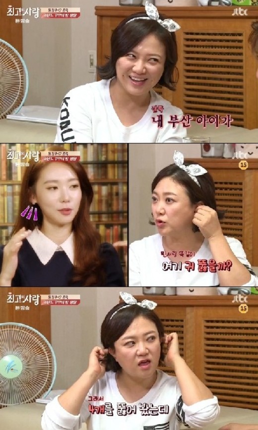 김숙피부 이미지