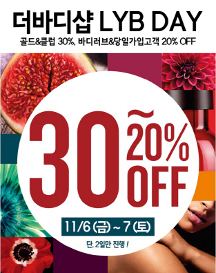 더바디샵 이미지