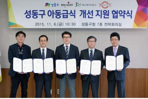 사회적협동조합행복나눔 이미지