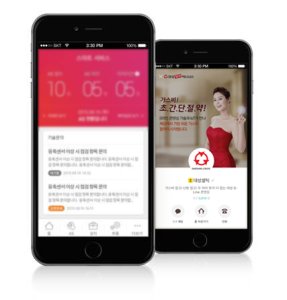 스마트서비스 이미지