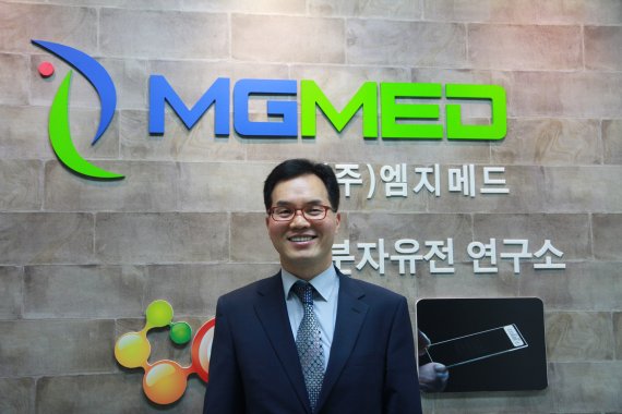 엠지개발 이미지