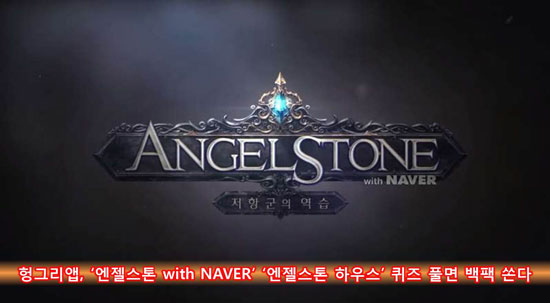 스톤하우스 이미지