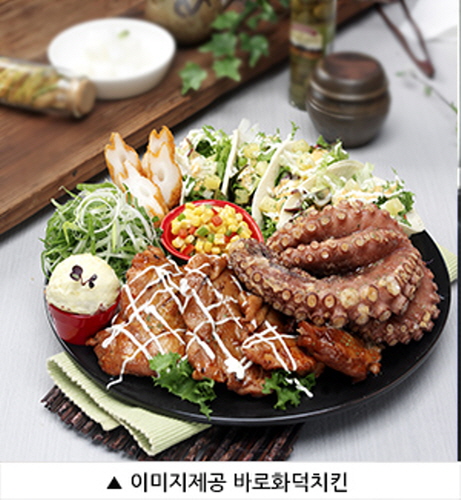 황토치킨 이미지