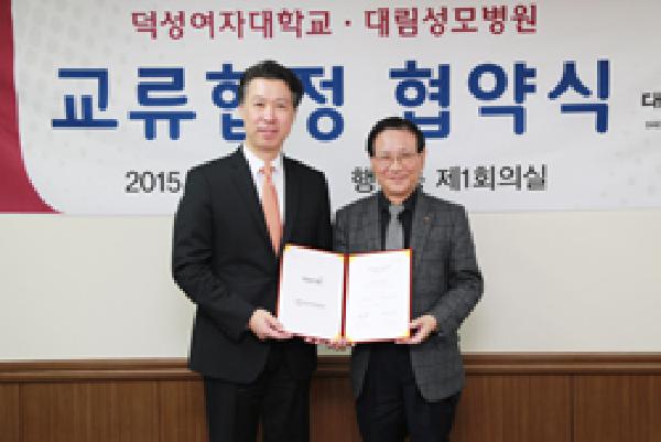 대림성모병원 이미지
