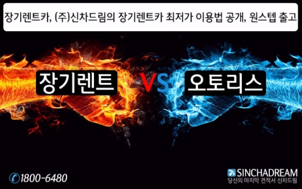 대한렌트카주 이미지