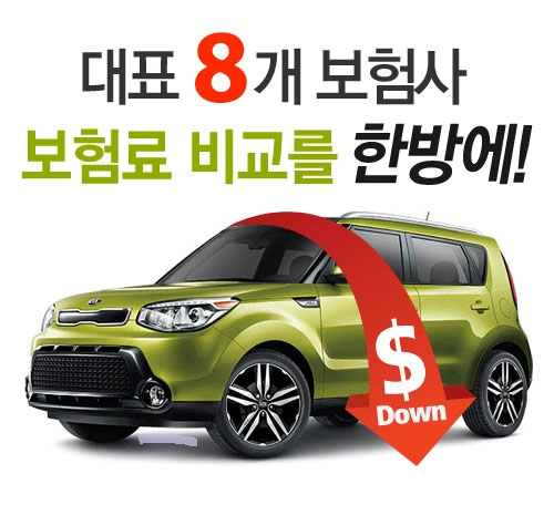 서해안카센타 이미지