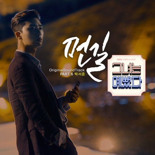 달달해 이미지