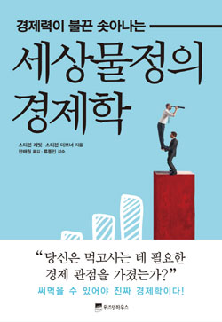세상물정 이미지