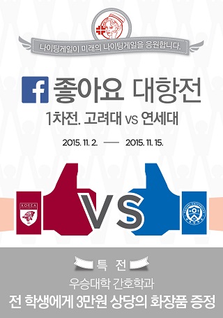 연세코스메틱 이미지