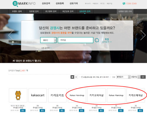 인포라헤어샵 이미지