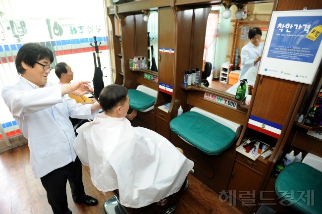 착한가격 이미지