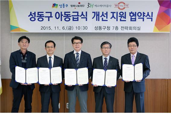행복구제 이미지