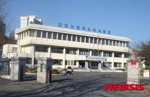 반곡별유치원 이미지