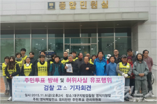 새누리의 환상에서 깨어나는 영남권?(총선에서 힘냅시다!!!) | 인스티즈