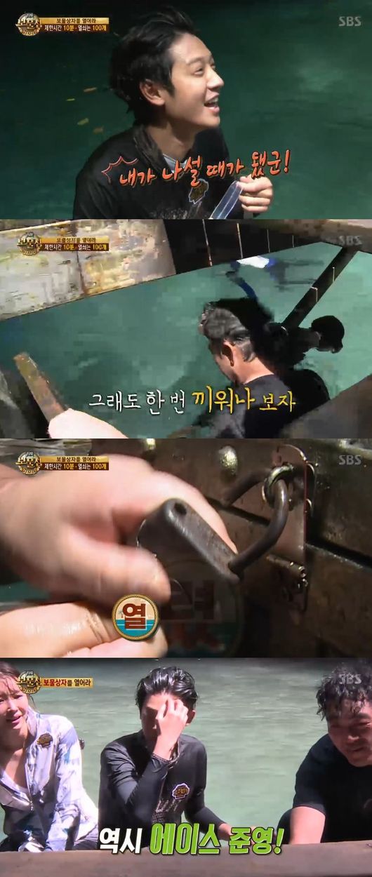 에이스열쇠 이미지