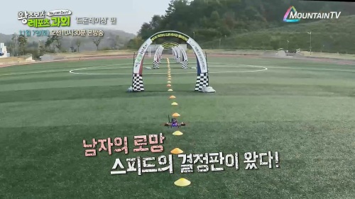 레포츠월드 이미지