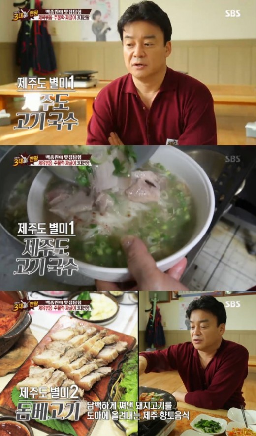 고기천왕 이미지