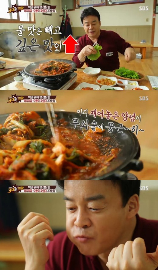 고기천왕 이미지