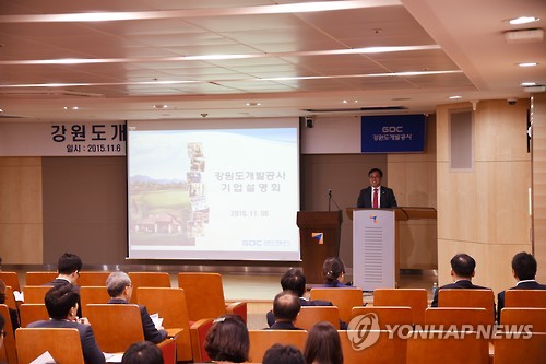 평창기업 이미지