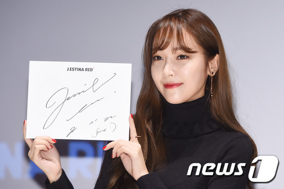 오늘 제시카 기자사진.jpg | 인스티즈