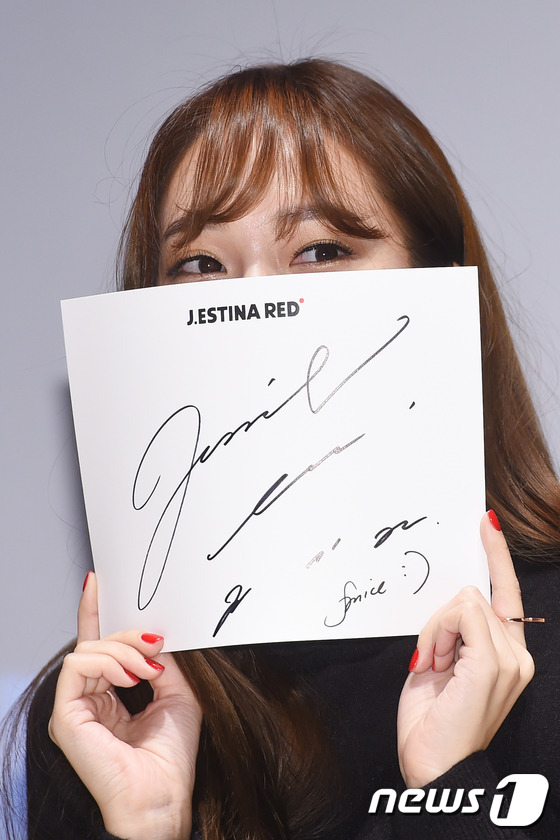 오늘 제시카 기자사진.jpg | 인스티즈