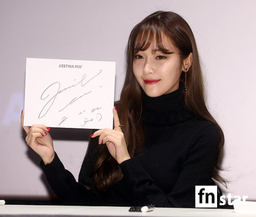 오늘 제시카 기자사진.jpg | 인스티즈