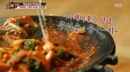 명인제육 이미지